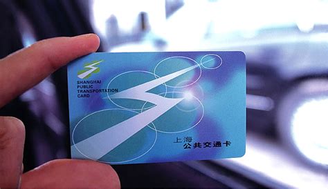 what is shanghai transport smart card|shanghai public transportation services.